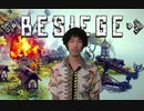 兵器に名前を付ける男.Besiege