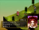 コーエーの西遊記をやってみた・その３４