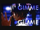 【Fate/MMD】『GIMME×GIMME』（ぽるしさん振付ver.）【岡田以蔵】
