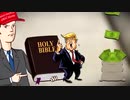 American Prophets of Baal God Has Had Enough!