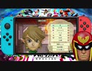 ミートピア（Miitopia） | Nintendo Switch | 任天堂 メイク集mii9