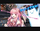 【Apex Legends】 Aぺったん、レジェンドのスタンバイ出来ません！ 80日目【VOICEROID実況】