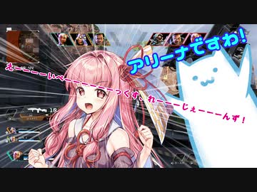 【Apex Legends】 Aぺったん、レジェンドのスタンバイ出来ません！ 80日目【VOICEROID実況】