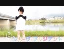 シル•ヴ•プレジデント踊ってみた