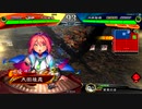 【三国志大戦】歩隲くんの為の白鶴戦巧者98【十三陣・開幕乙】