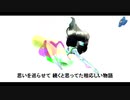 ナーヴ・インパルス ver. かおりん (CV: Latice Little) (2019)