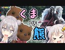 【MHRise】竜狩りのあかりっか！！2狩目【VOICEROID実況プレイ】