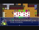 ネズミはともかくミミズ入りはきつい【ヘビの命(HardMode)】part7