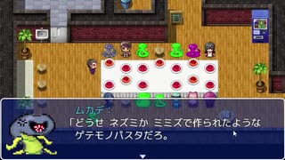 ネズミはともかくミミズ入りはきつい【ヘビの命(HardMode)】part7