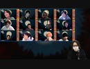 【コメなし】人狼最大トーナメントseason7 #05 1/6
