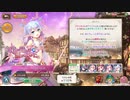 【あいりすミスティリア！】＃64　冥王様とアイリス達が紡ぐ想いと闘いの記録
