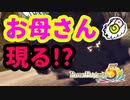 【ルーンファクトリー５】黒い煙の向こうには...★