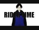 【手描き】ドーナツホール【RIDER TIME 龍騎】