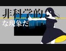 【GUMI】Worthless Bullet【オリジナル】