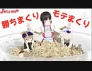 【鈴鹿詩子】猫耳ショタを人身売買するお姉さん