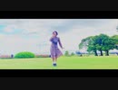 【冴嶋美波】さようなら、花泥棒さん【踊ってみた】