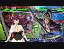 魔王エンジェルの落城ジェノサイド　その19