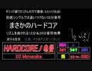 太鼓の達人ニジイロVer. 全コース最高難易度曲まとめ