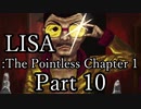 【LISA: The Pointless Chapter 1】何もかもが、ゴミ同然。part10【翻訳・実況・解説】