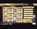 【結月ゆかり実況】強者の魔戦場EXポチ(あやらぶ実況part35）