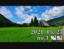 ショートサーキット出張版読み上げ動画6742