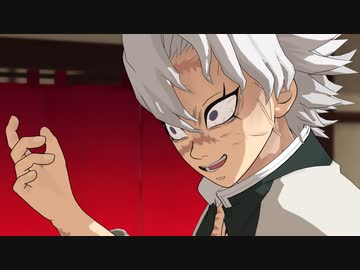 【鬼滅のMMD】帯刀を咎められる不死川実弥