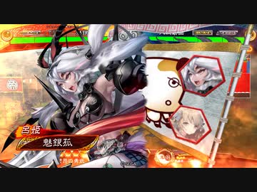 【三国志大戦】呂布&呂姫親子で上を目指したい #1【十四陣】