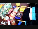「メルト」を家にあったゴミで叩いてみた【初音ミク】