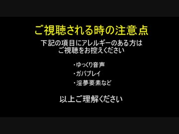ジェットセットラジオ＿RTA　１:１３:４５　Part０