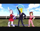 【アイマス】3人揃って、う○ぴょい伝説【MMD】