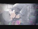 花めかない / なきそ (covered by 薄氷いより)〖オリジナルMV〗