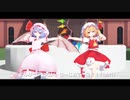 【東方MMD】れみぴょい伝説
