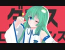 【東方MMD】東風谷早苗のダンスロボットダンス