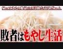【総取り】セブンズTVメンバーが大量出玉を奪い合った結果【SEVEN'S TV #513】