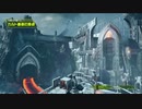 【カルト信者の拠点-マスターレベル:ナイトメア】-DOOM ETERNAL-Nintendo Switch