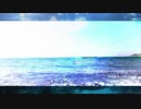 水流のロック / KAITO V3カバー