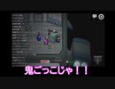 【ツイステ】真っ黒狼の宇宙人狼（おにごっこ）【偽実況】