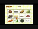 儚く散った筑前煮／６