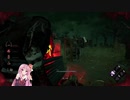 【VOICEROID実況】キラーに吊られる直前でも入れる保険があるんですか!?【DbD】