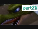 【ドラクエビルダーズ】サクッとストーリー初見攻略編【実況】part25