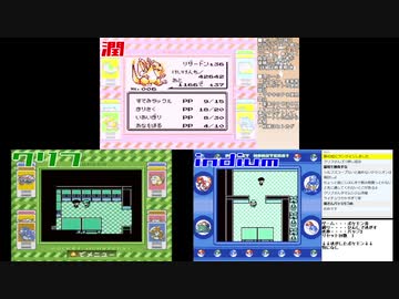 【配信企画】男3人の三つ巴初代ポケモン縛りプレイ対決Part8