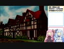 【マリーのアトリエPlus】伝説の姉妹part18【琴葉姉妹実況】