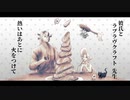 【手描きFGO】オノマトペテン師【未完成その２】