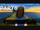 【初見実況プレイ】ファミコン探偵俱楽部　消えた後継者　PART6【Switch版】