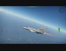 J-7E