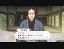 【実況】時空の旅にいざ行かん！ＰＡＲＴ３２