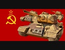 【WarThunder】SQUAD