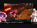 【Daemon x Machina】ブロントエクスマキナ Part 22【東方魔神鉄】