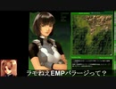 PD５「１３：ブロックバスター　作戦立案」
