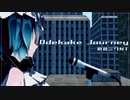 【初音ミクNT】Odekake Journey【オリジナル】